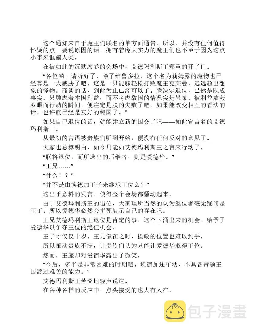 第7卷 第61页