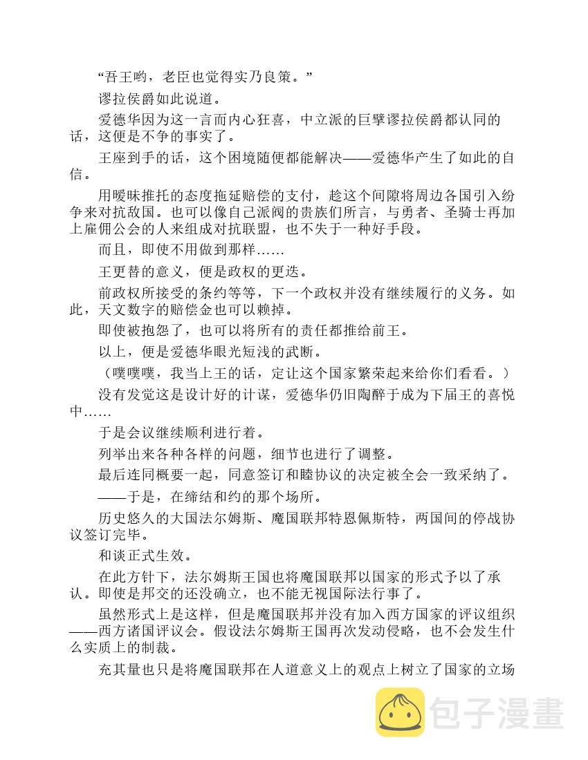 第7卷 第62页