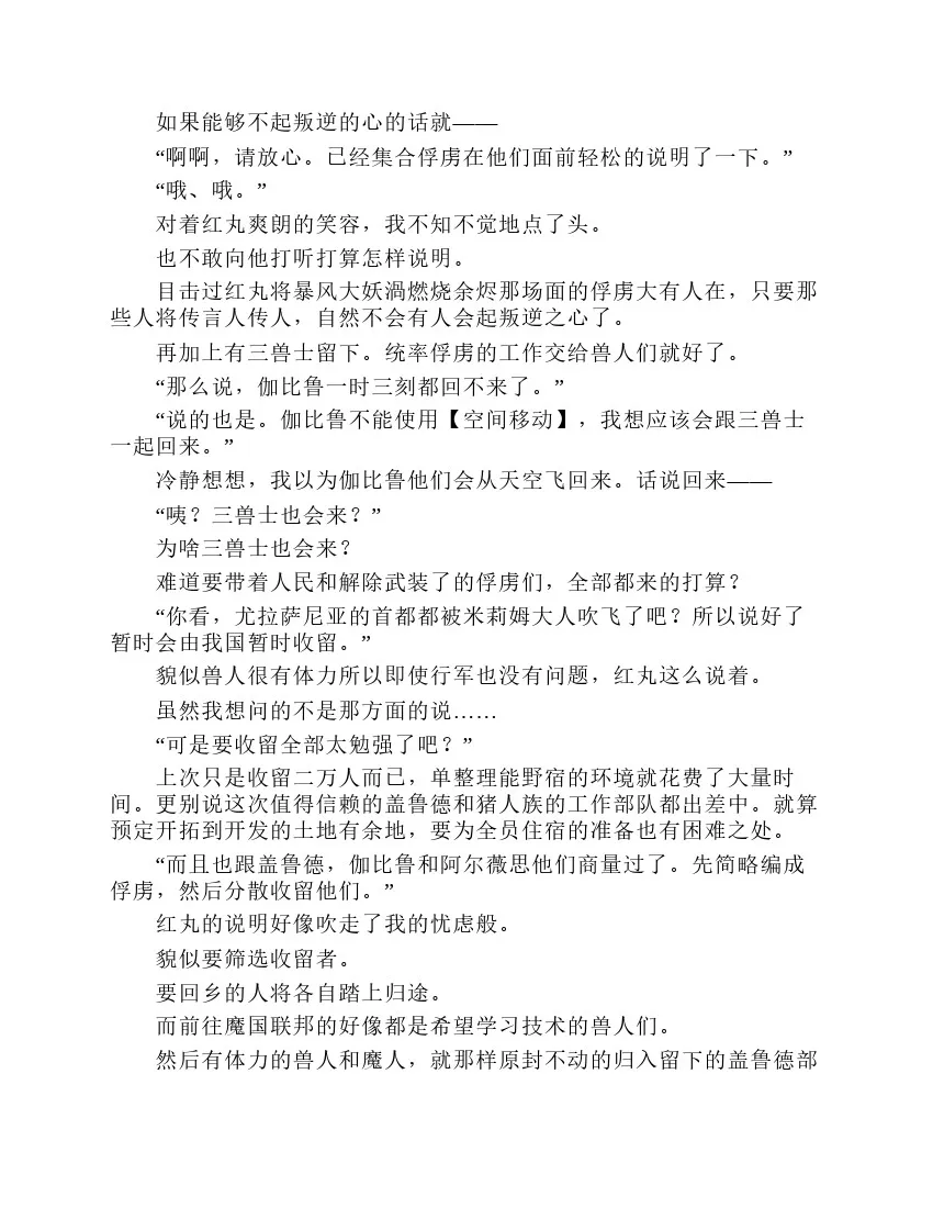 第7卷 第68页