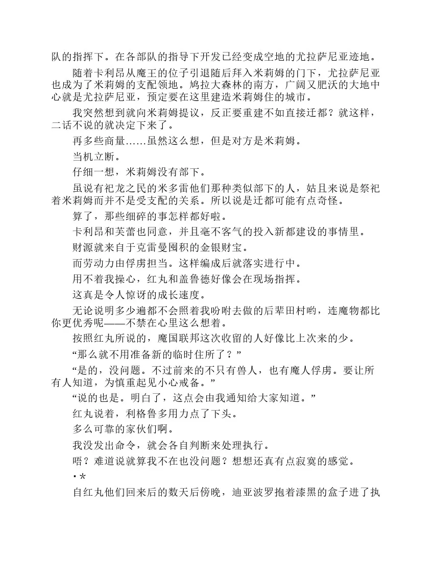 第7卷 第69页