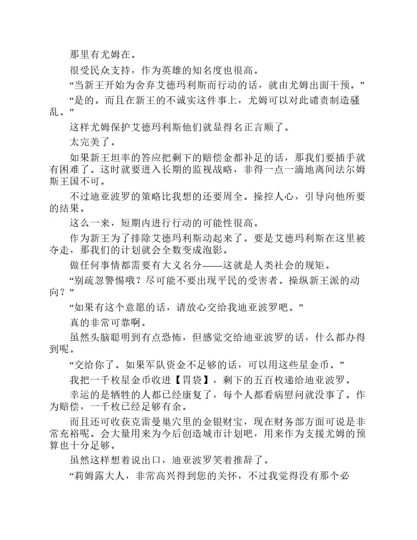 第7卷 第72页