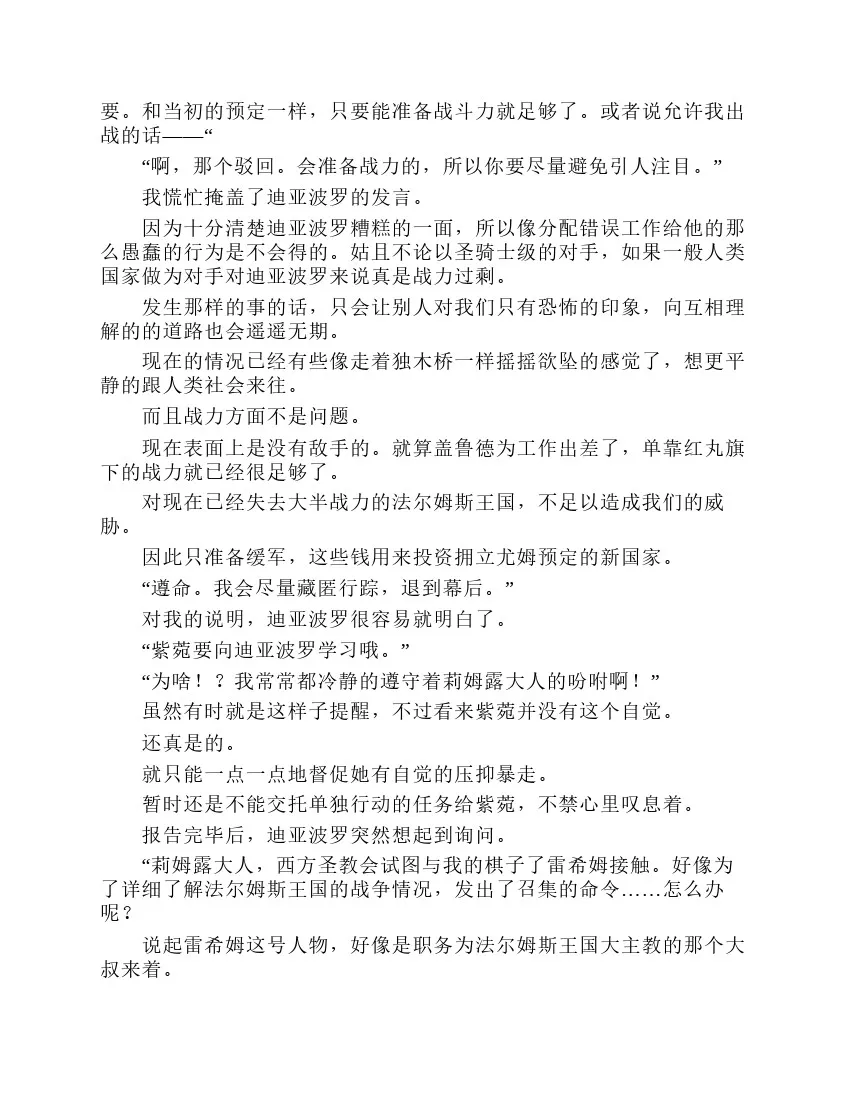 第7卷 第73页