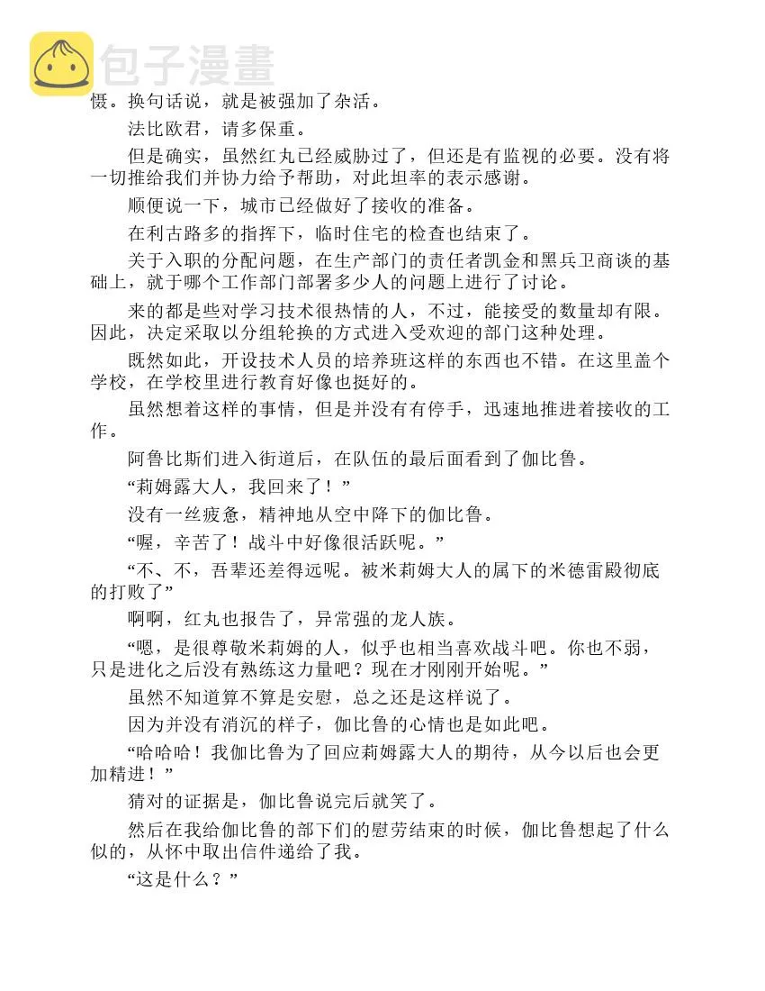 第7卷 第76页