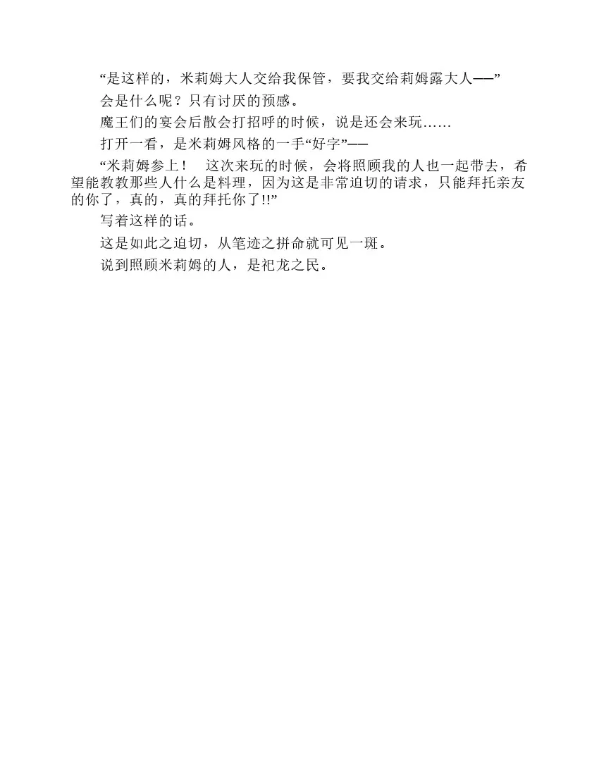 第7卷 第77页