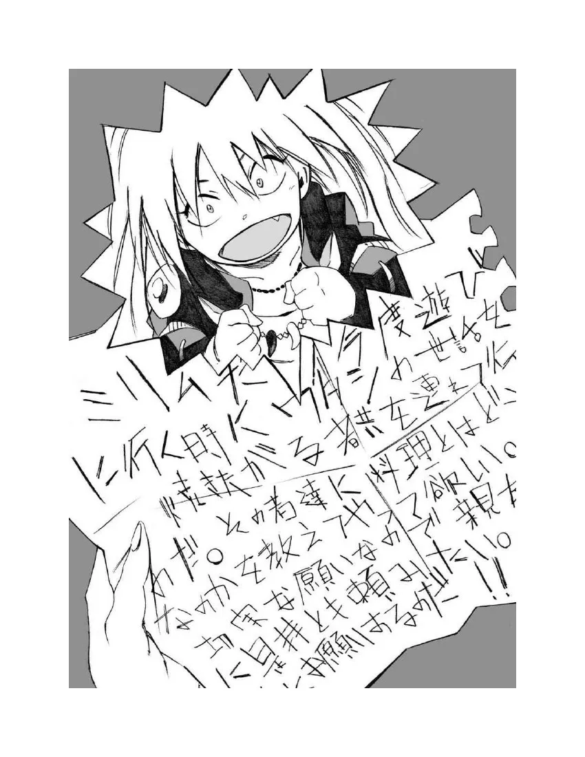 第7卷 第78页