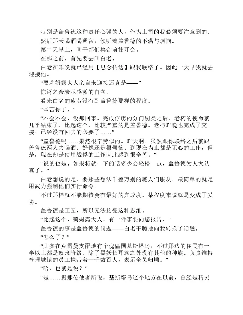 第7卷 第82页