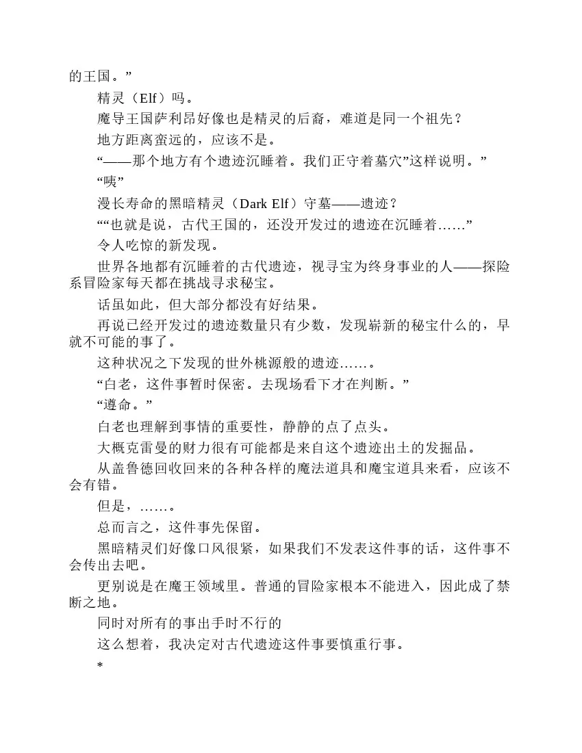 第7卷 第83页
