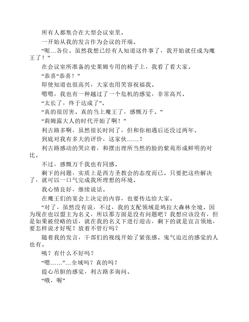 第7卷 第84页