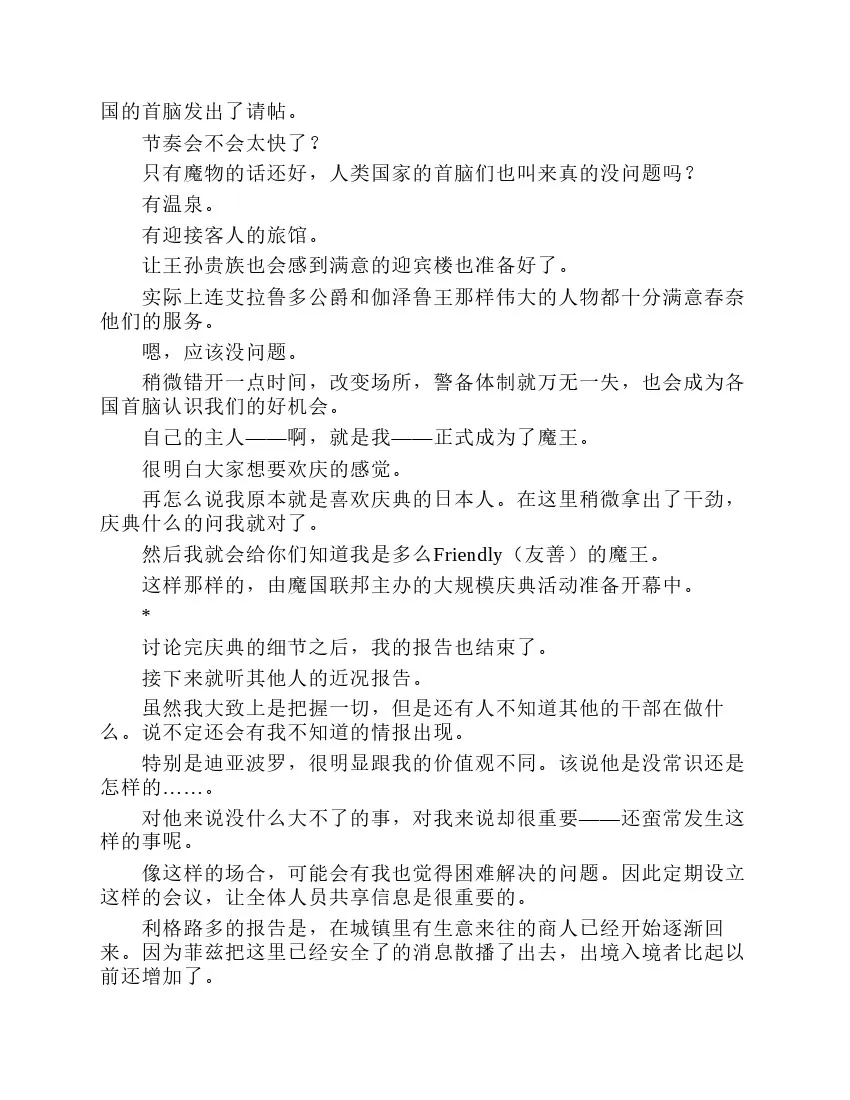 第7卷 第89页