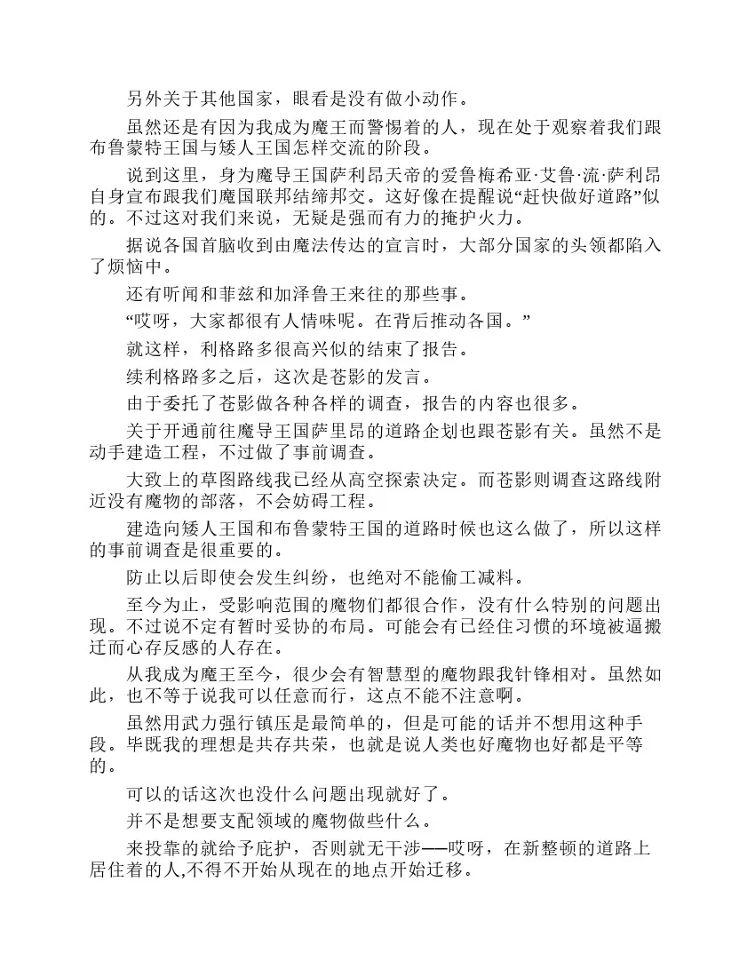 第7卷 第90页