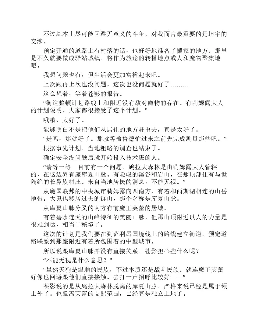 第7卷 第91页