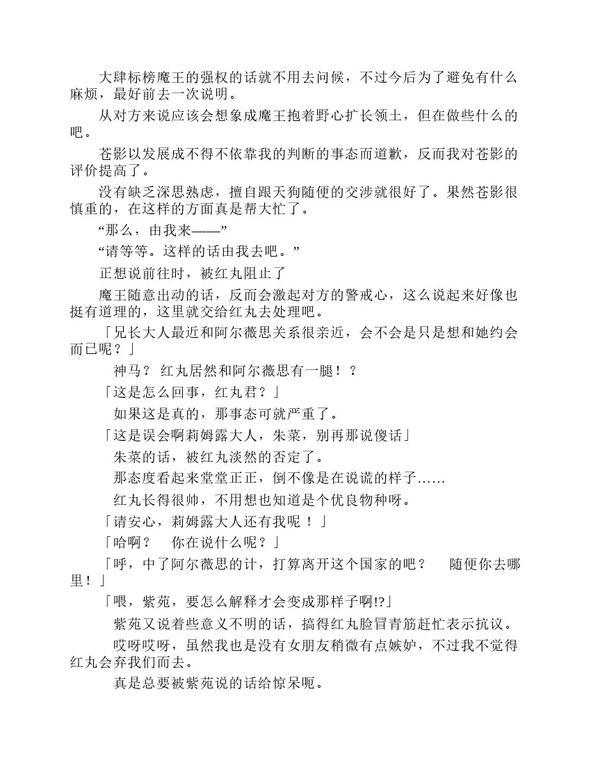 第7卷 第92页