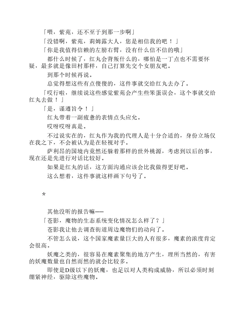第7卷 第93页