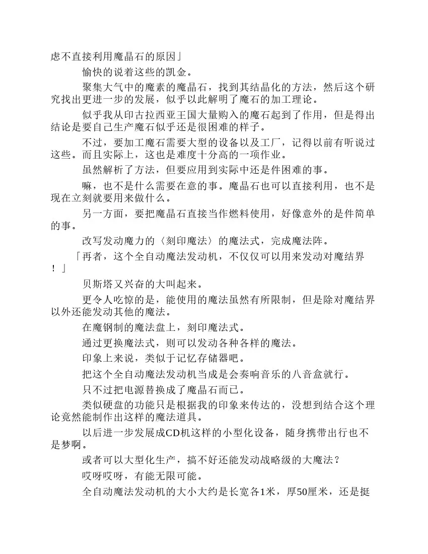 第7卷 第100页