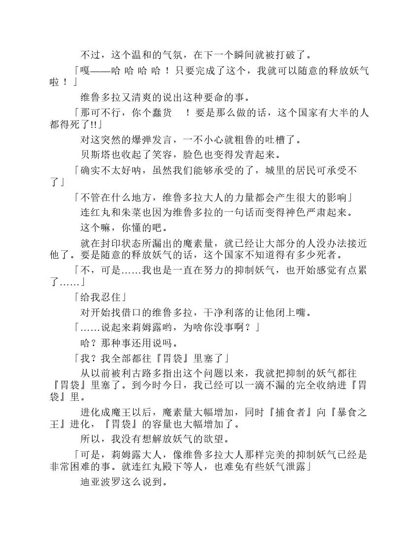 第7卷 第102页