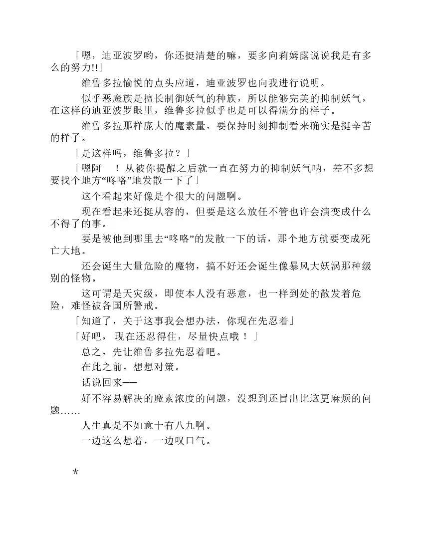 第7卷 第103页