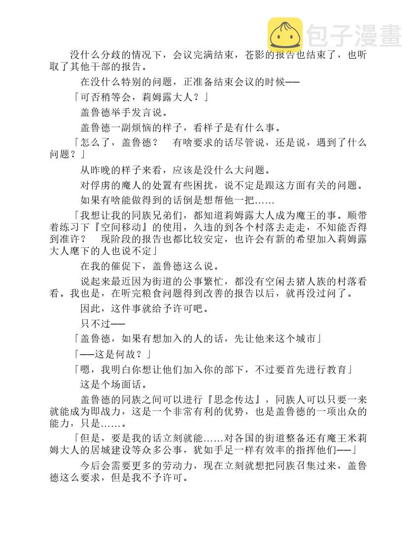 第7卷 第104页