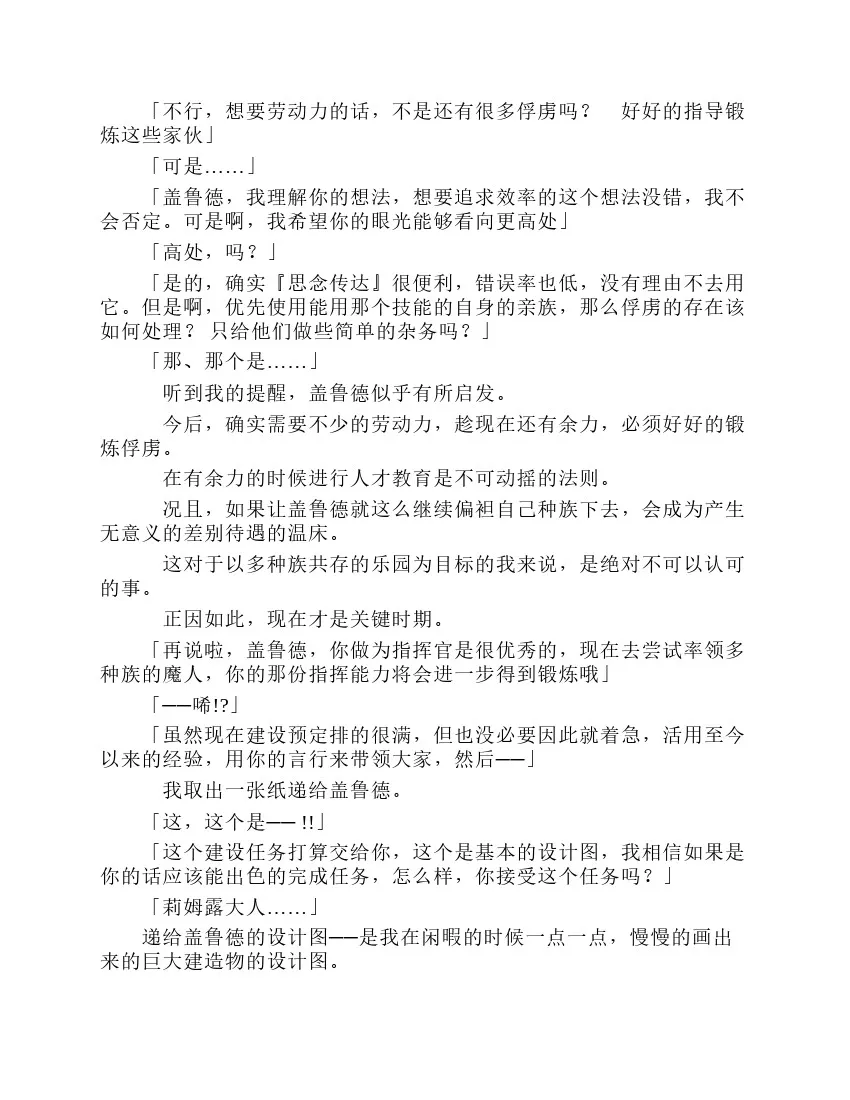 第7卷 第105页