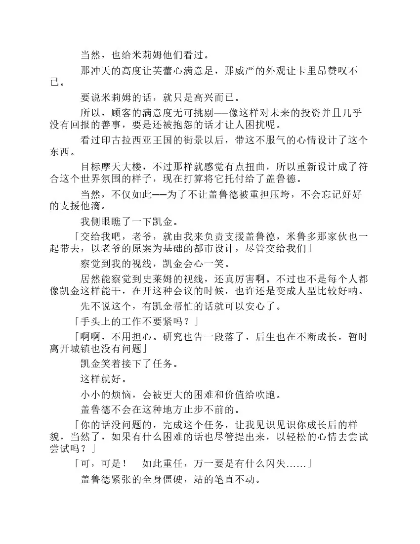 第7卷 第106页