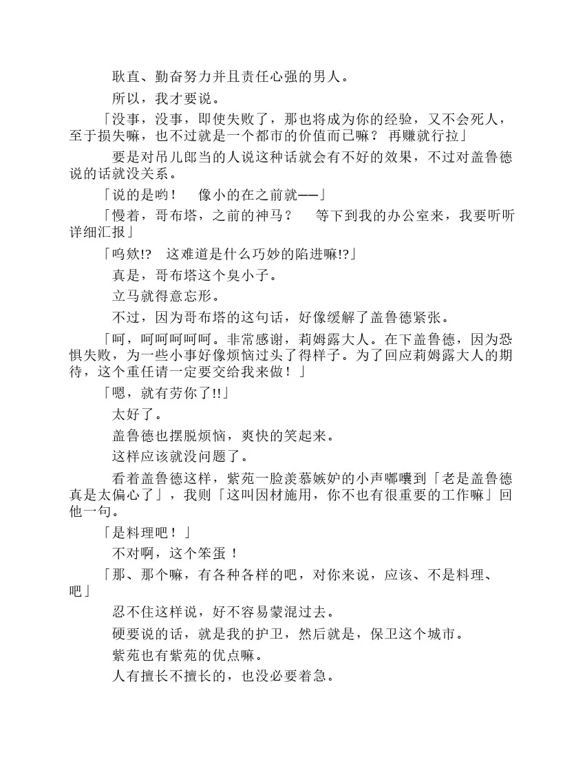 第7卷 第107页