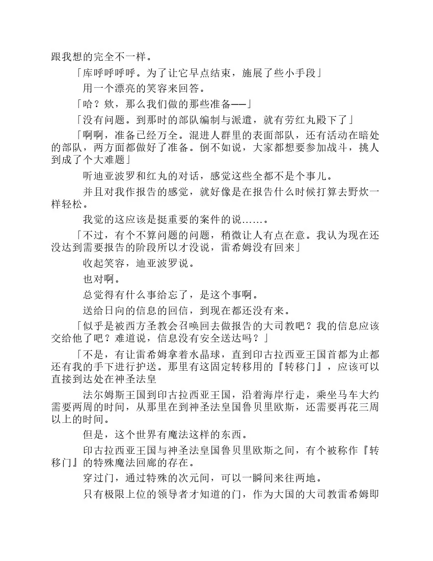 第7卷 第109页