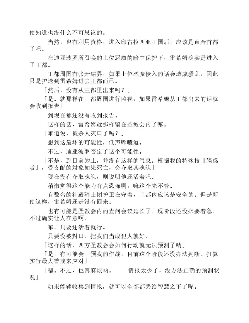 第7卷 第110页