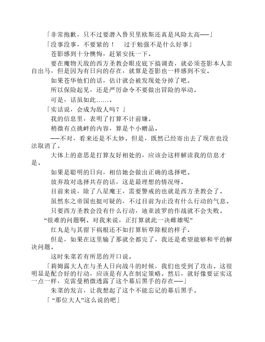 第7卷 第111页