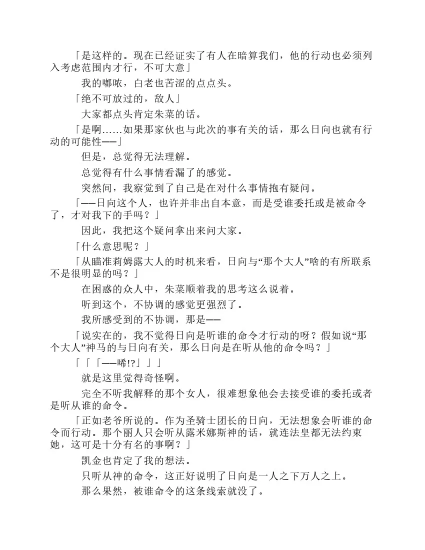第7卷 第112页