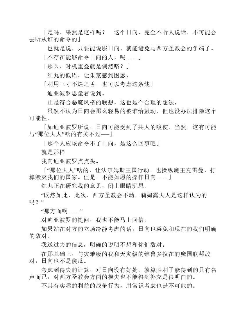 第7卷 第113页