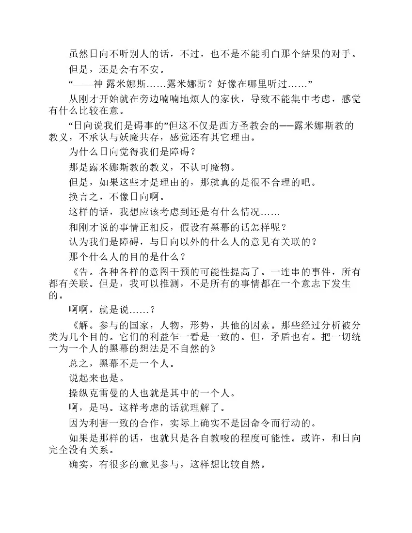 第7卷 第114页