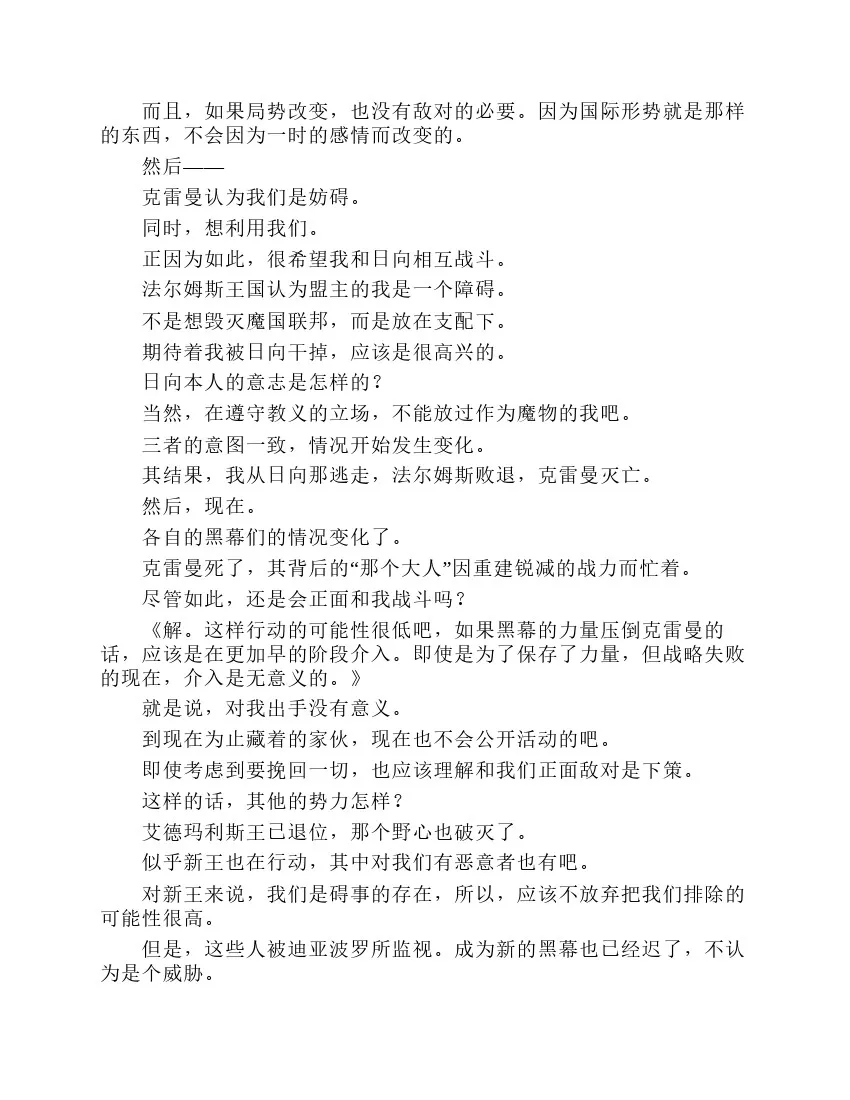 第7卷 第115页