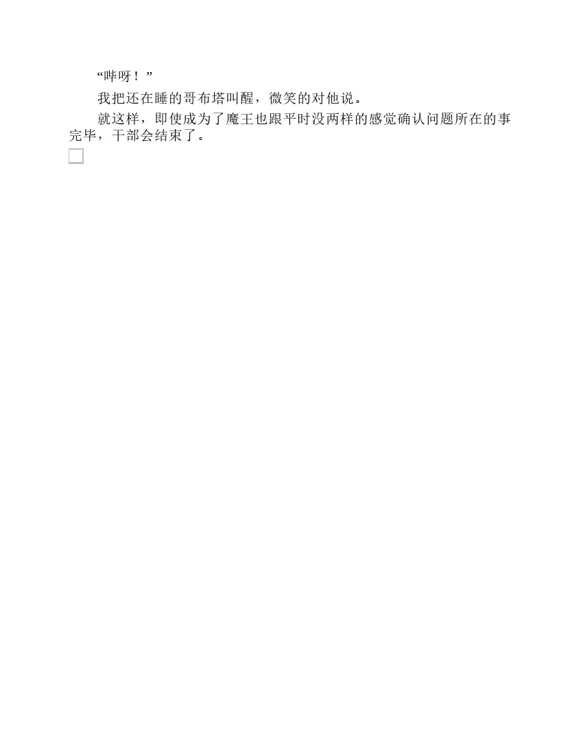 第7卷 第119页