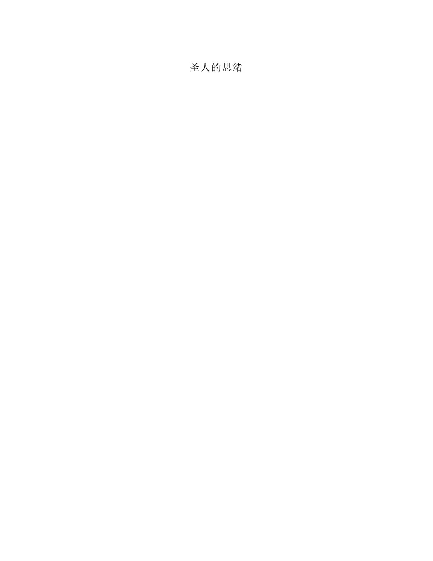 第7卷 第120页