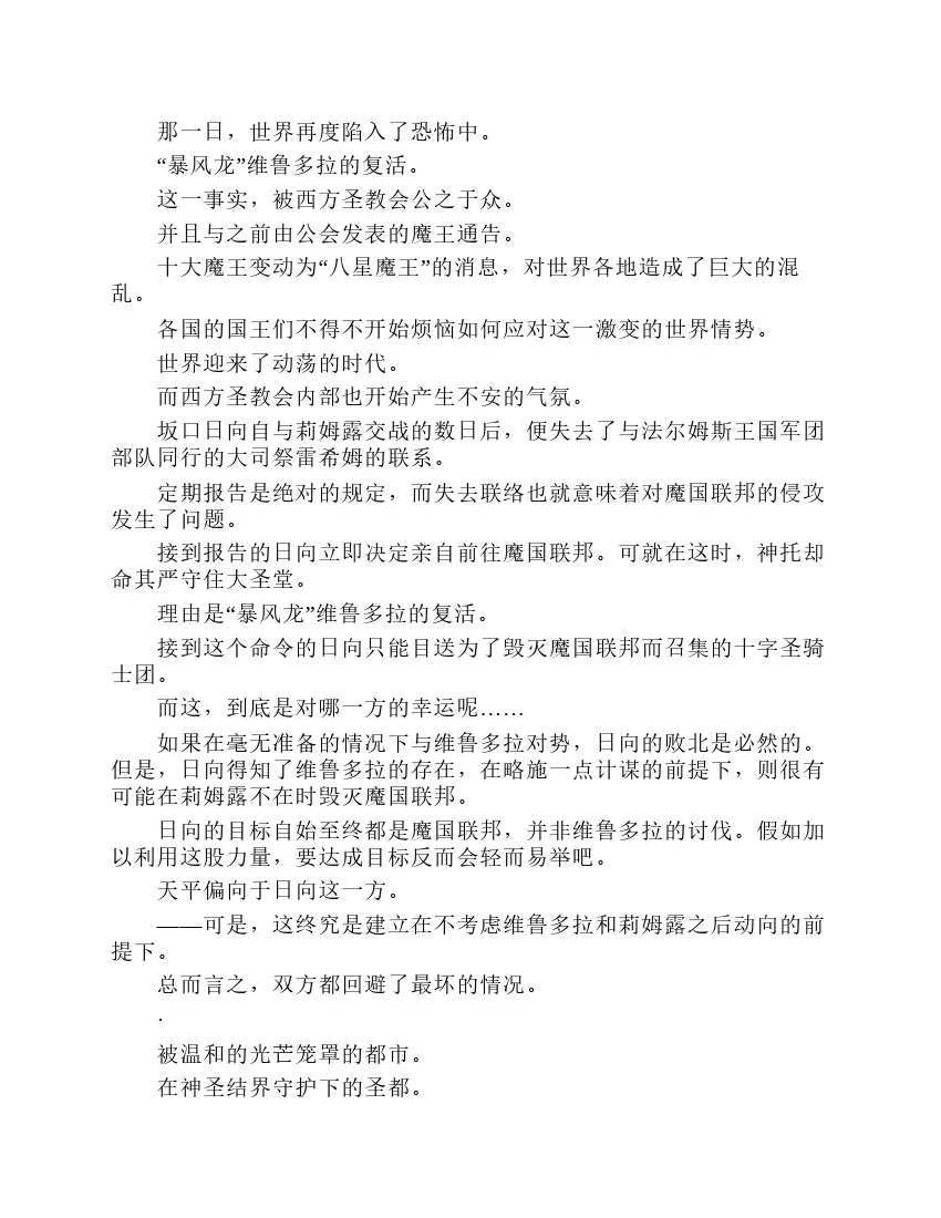 第7卷 第124页