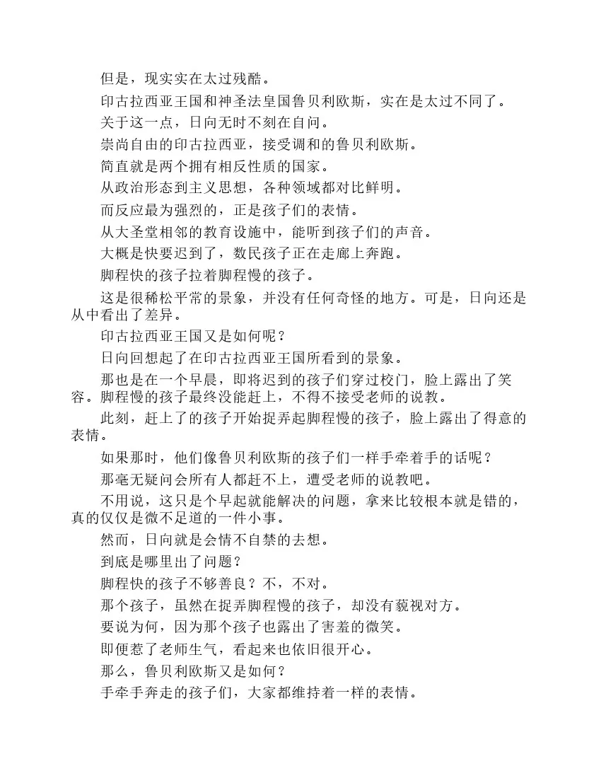第7卷 第126页