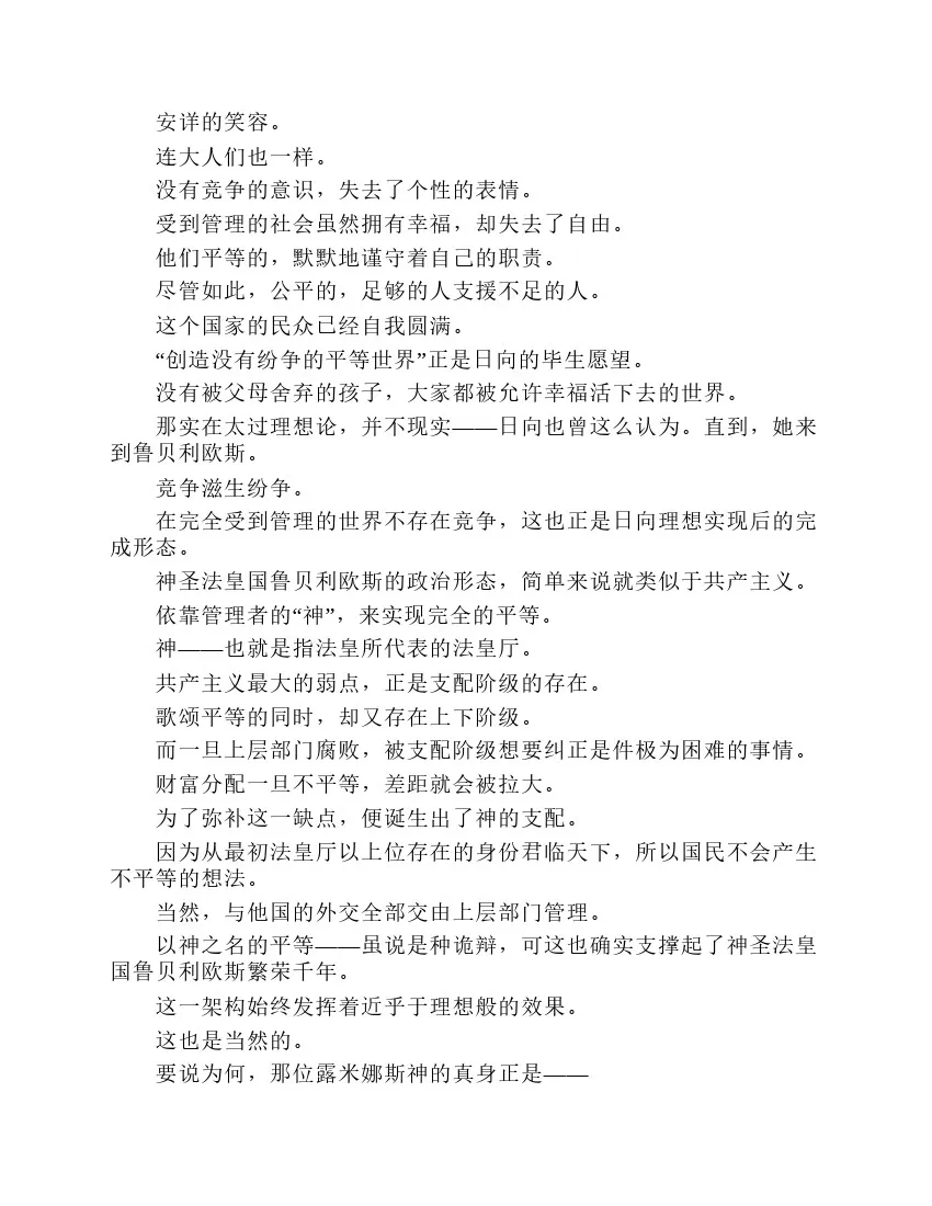 第7卷 第127页