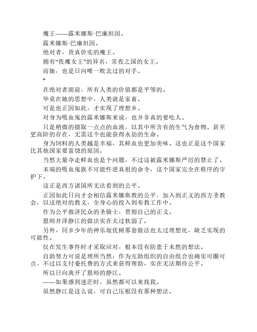 第7卷 第128页