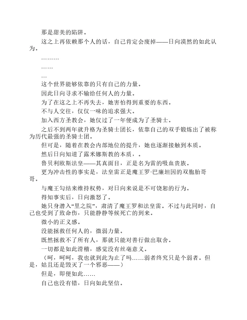 第7卷 第129页