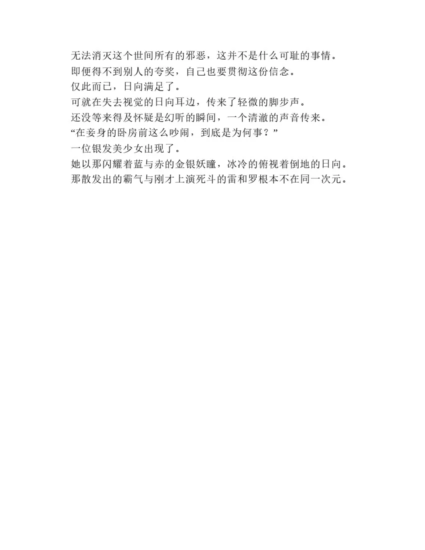 第7卷 第130页