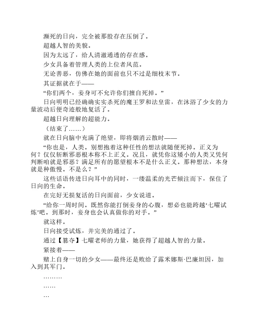 第7卷 第132页