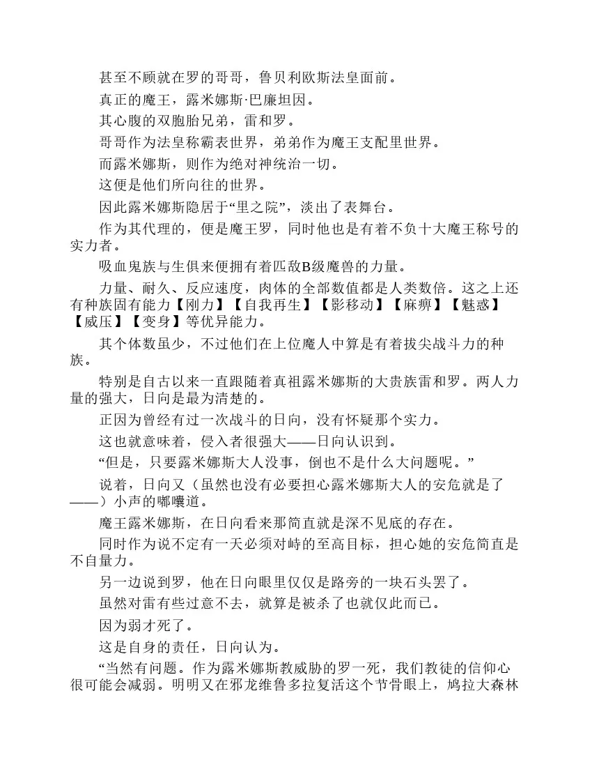 第7卷 第134页