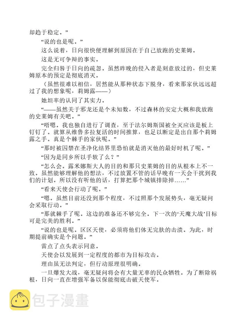 第7卷 第135页