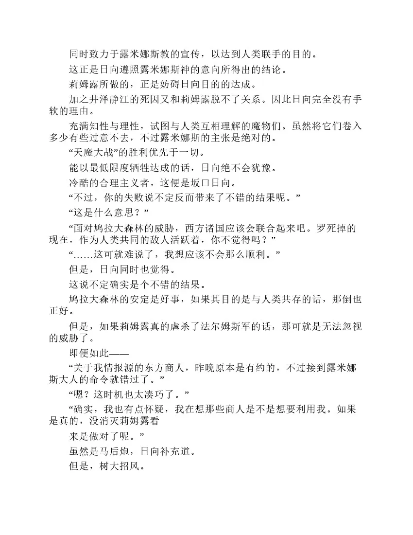 第7卷 第136页