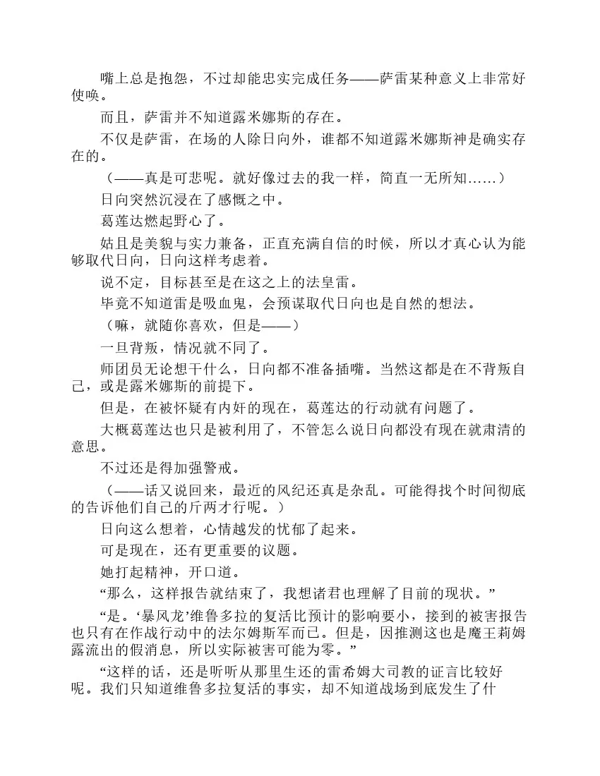 第7卷 第152页