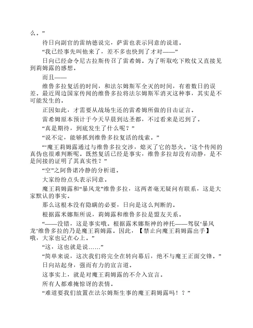 第7卷 第153页