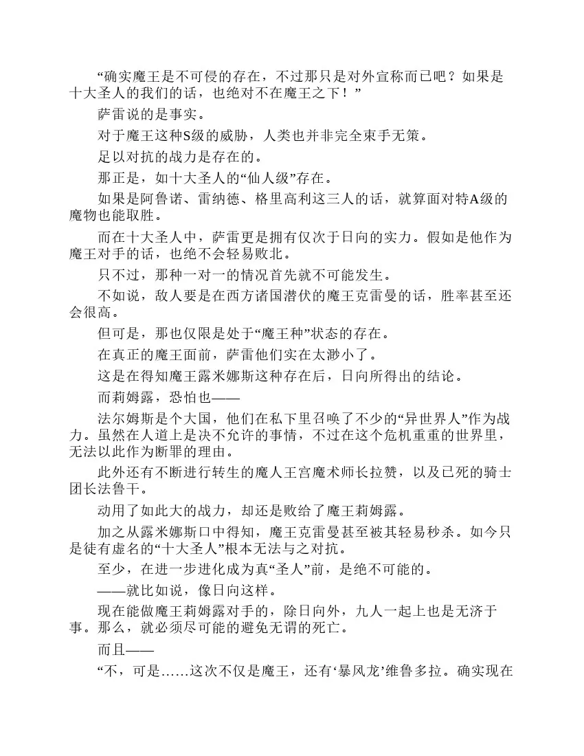 第7卷 第154页