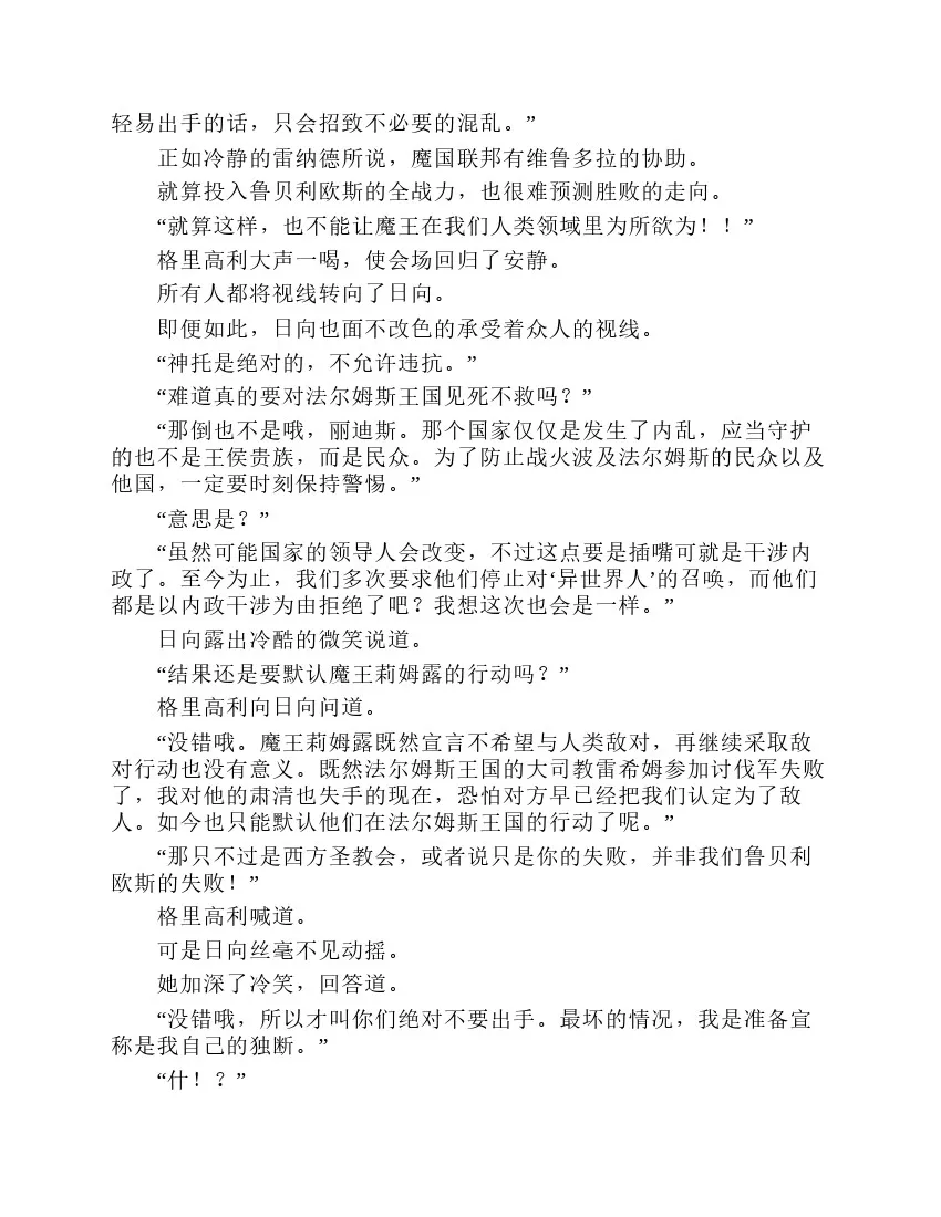 第7卷 第155页