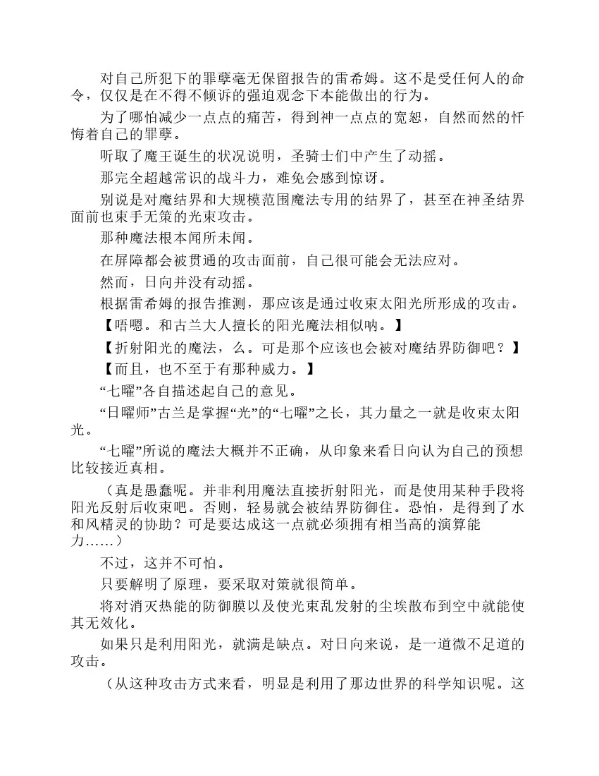 第7卷 第162页