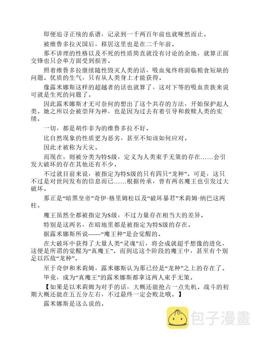 第7卷 第164页