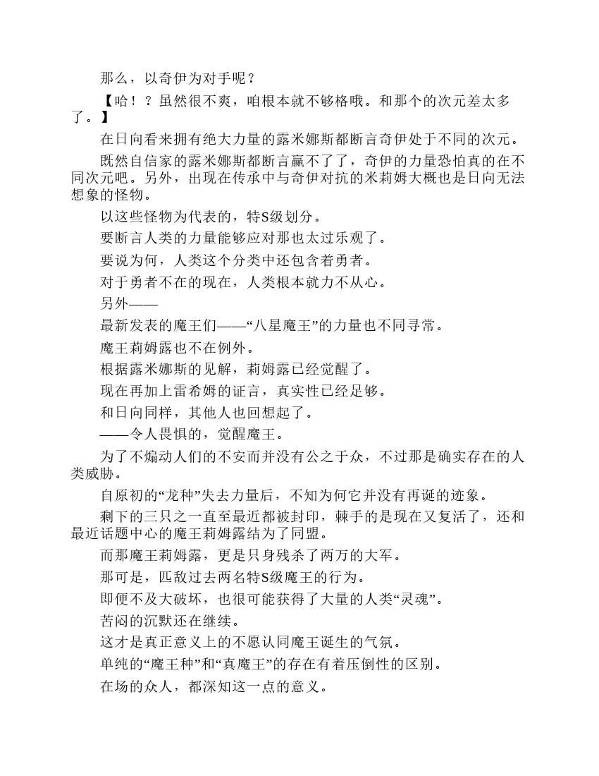 第7卷 第165页